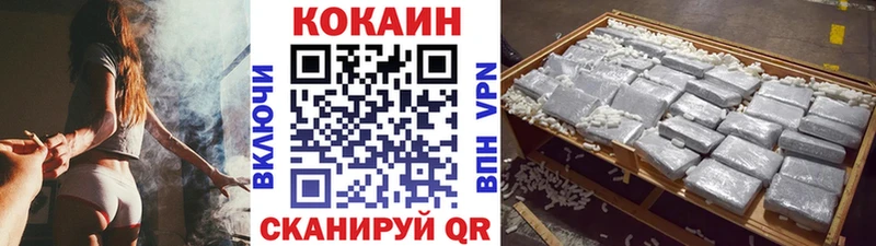 Продажа наркотиков Адыгейск Бошки Шишки  Мефедрон  Лсд 25  Амфетамин  Гашиш  COCAIN 