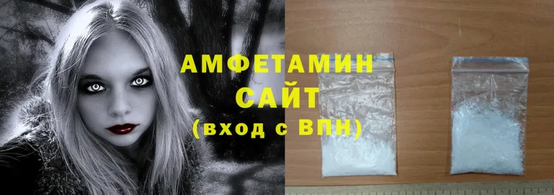 Амфетамин Розовый наркошоп Адыгейск
