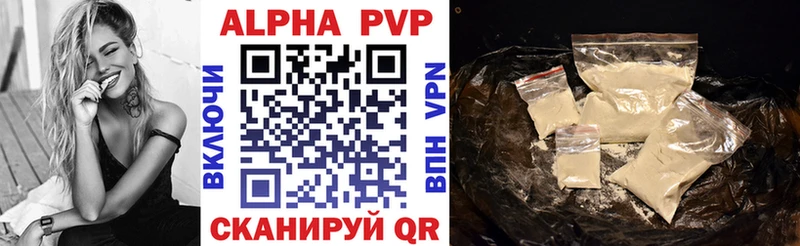 ссылка на мегу ССЫЛКА дарнет шоп Адыгейск shop официальный сайт APVP Соль