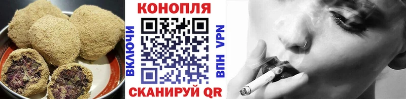 Печенье с ТГК конопля  Адыгейск 