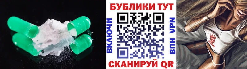 Ecstasy круглые  Адыгейск 