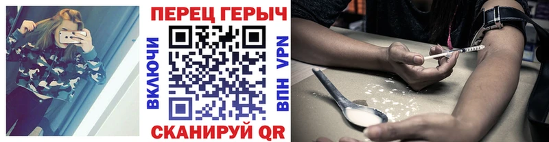 ГЕРОИН хмурый  закладки  kraken ONION  Адыгейск 