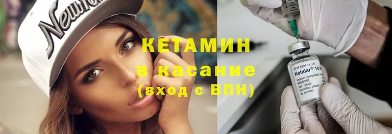 дарк нет наркотические препараты  Адыгейск  КЕТАМИН VHQ  хочу  