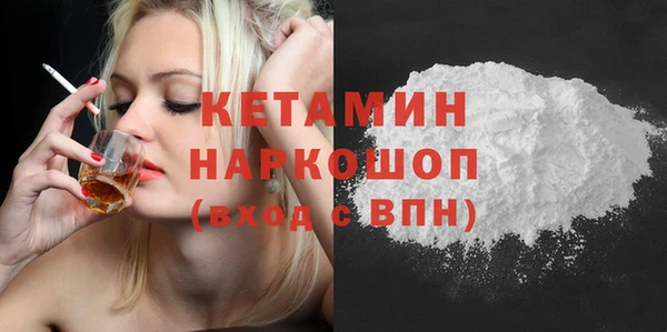 мефедрон VHQ Тавда