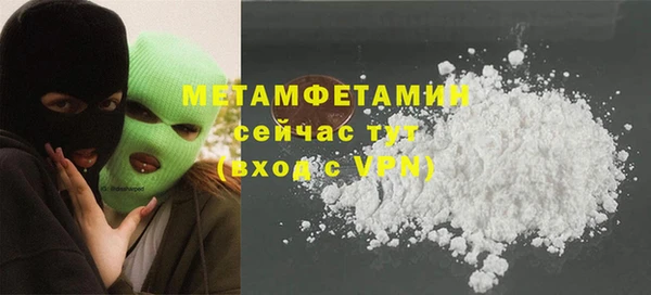 COCAINE Абдулино