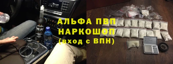 мефедрон Рославль