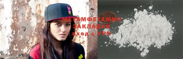 мефедрон VHQ Тавда