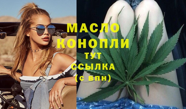 соль ск Ростов