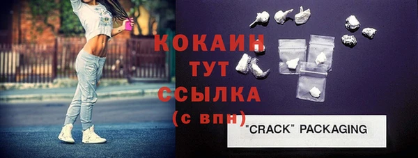 соль ск Ростов