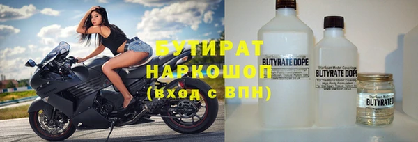 не бодяженный Россошь