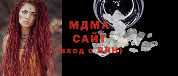 кокаин премиум Абаза