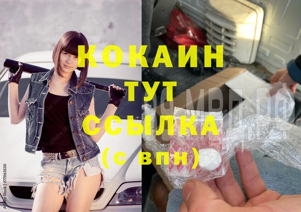 не бодяженный Россошь