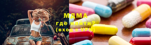 соль ск Ростов