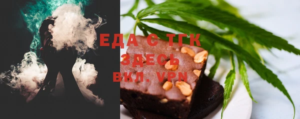 мефедрон Рославль
