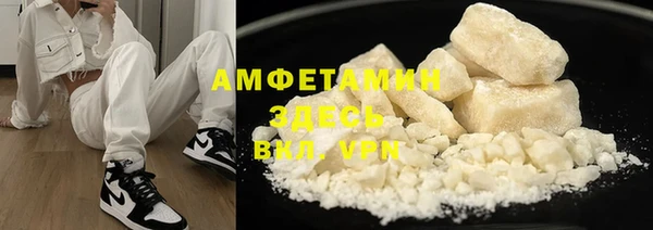 кокаин премиум Абаза