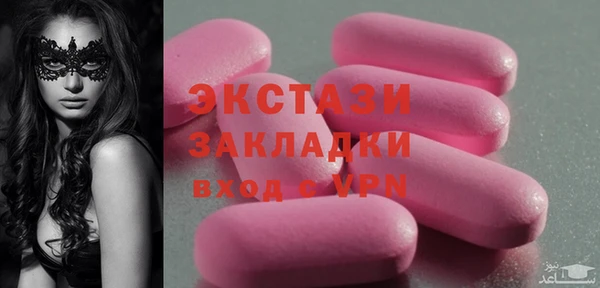 кокаин премиум Абаза