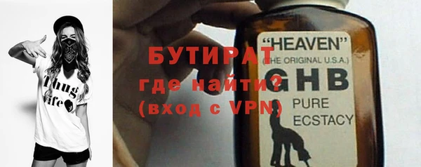 мефедрон Рославль