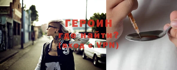 мефедрон Рославль
