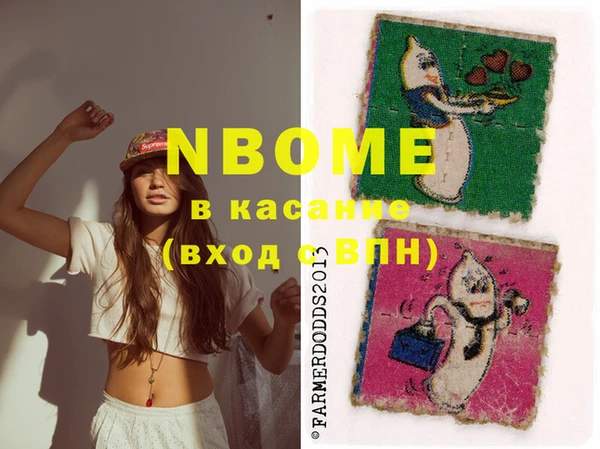 мефедрон Рославль