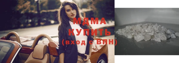 мефедрон Рославль