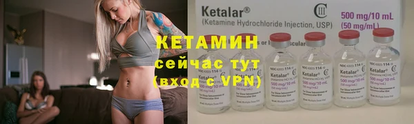первитин Пролетарск