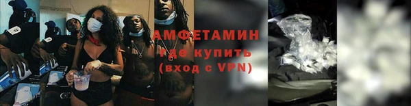 соль ск Ростов