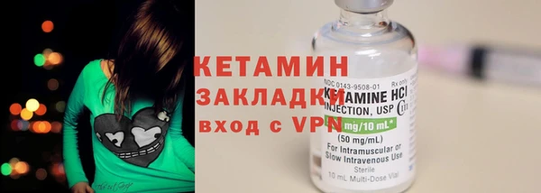 мефедрон VHQ Тавда