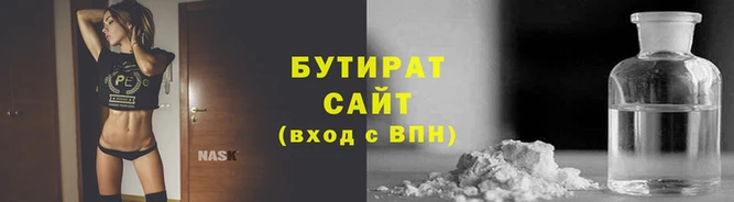 мефедрон VHQ Тавда