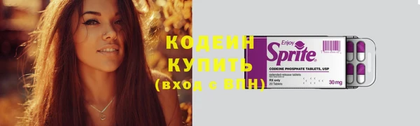 кокаин премиум Абаза