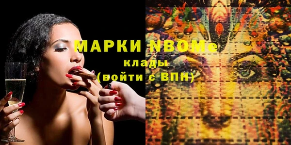 COCAINE Абдулино