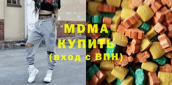 мефедрон VHQ Тавда