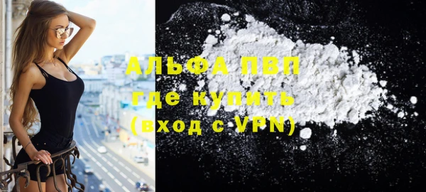 мефедрон VHQ Тавда
