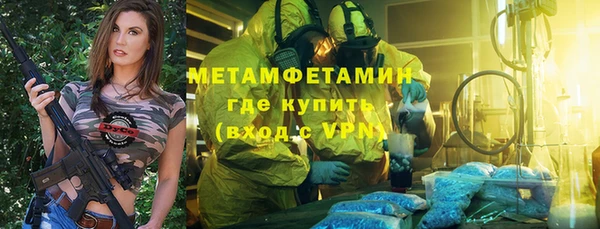 кокаин премиум Абаза