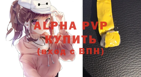 мефедрон Рославль
