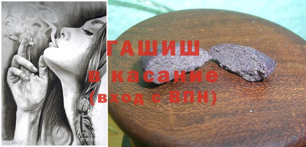 мефедрон Рославль