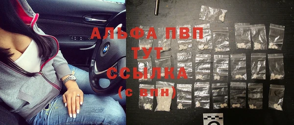 кокаин премиум Абаза