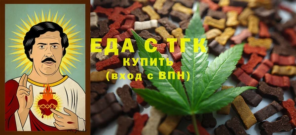мефедрон Рославль