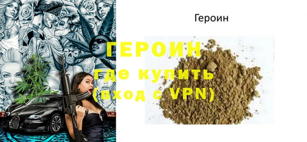 соль ск Ростов