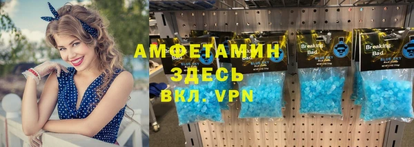соль ск Ростов