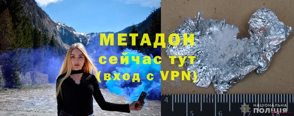 COCAINE Абдулино