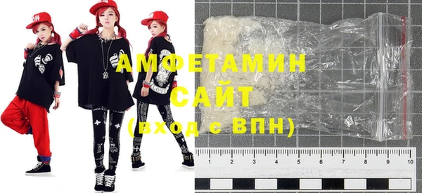 мефедрон VHQ Тавда