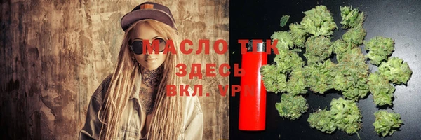 COCAINE Абдулино