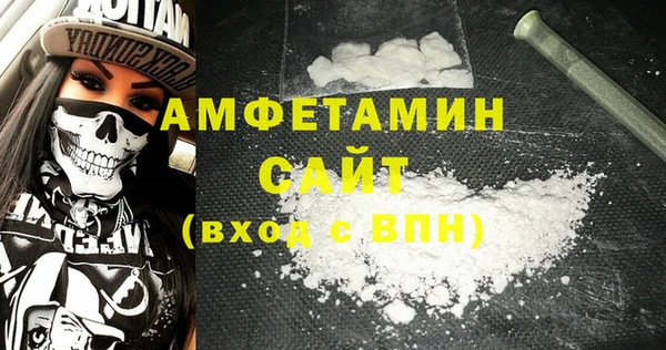 COCAINE Абдулино