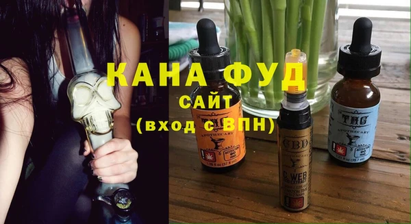 мефедрон Рославль