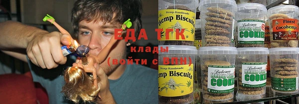 мефедрон Рославль