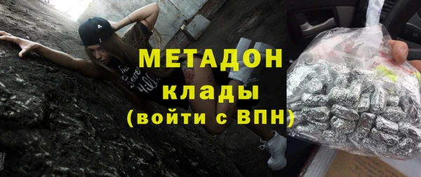 мефедрон Рославль