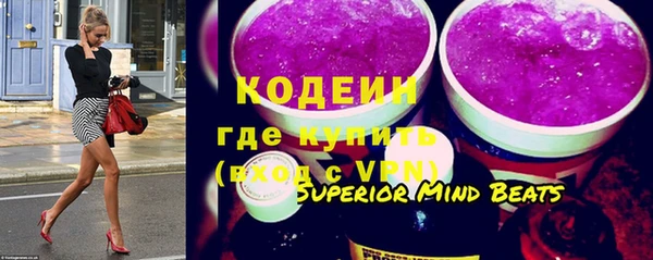 мефедрон Рославль