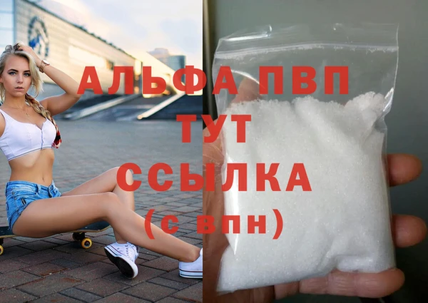 мефедрон VHQ Тавда