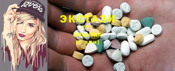кокаин премиум Абаза